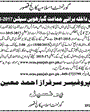 Admission notice for Govt Islamia College Kasur