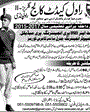 Admission notice for Rawal Cadet College Rawalpindi