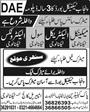 Admission notice for Imperial College of Technology Lahore