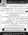 Admission notice for Govt College Gujranwala