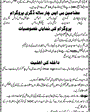 Admission notice for Govt Post Graduate Islamia College