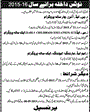 Admission notice for Govt College for Elementary Teachers Kasur