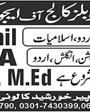 Admission notice for Noble Group of Colleges Multan