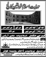 Admission notice for Himayat-e-Islam Khawateen College Lahore