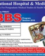 Admission notice for Liaquat National Hospital & Medical College, Karachi