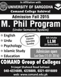 Admission notice for University Of Sargodha Sahiwal Campus
