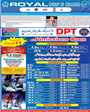 Admission notice for Royal Group of Colleges Gujranwala