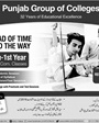 Admission notice for Punjab Group of Colleges Rawalpindi