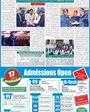 Admission notice for Comwave Institute of Sciences and Information Technology, Islamabad