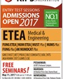 Admission notice for Kips College Peshawar