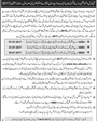 Admission notice for National University Of Modern Languages Islamabad