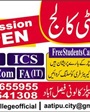 Admission notice for The City College of Commerce Faisalabad