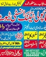 Admission notice for Jinnah Polytechnic Institute Faisalabad