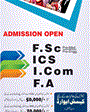 Admission notice for NISA Girls College Sialkot