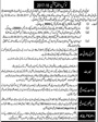 Admission notice for Govt College of Technology Printing & Graphics Arts Lahore