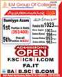 Admission notice for ILM Group of Colleges Multan
