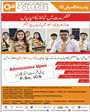 Admission notice for Concordia College shiekhupura