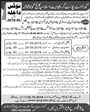 Admission notice for Govt Post Graduate Islamia College Gujranwala