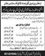 Admission notice for Govt College of Science Multan