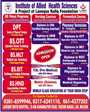 Admission notice for Institute of Allied Health Sciences LRF