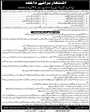 Admission notice for Provincial Health Services Academy Peshawar