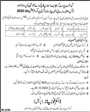 Admission notice for Govt Post Graduate Islamia College