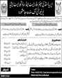 Admission notice for University Of Sindh Jamshoro
