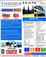Admission notice for Islamic International Medical College - RawalPindi