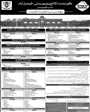 Admission notice for Govt College University Faisalabad Sub Campus Layyah