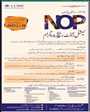 Admission notice for Lahore University Of Management Sciences Lahore Lums