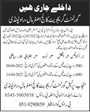 Admission notice for Govt Post Graduate College Asghar Mall Rawalpindi