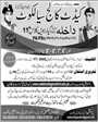 Admission notice for Cadet College Sialkot