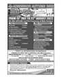 Admission notice for Allama Iqbal Open University AIOU Islamabad