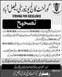 Admission notice for Govt College University GCU Faisalabad