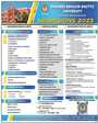 Admission notice for Shaheed Benazir Bhutto University Nawabshah