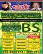 Admission notice for Govt. Jinnah Islamia College, Sialkot