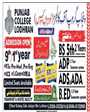 Admission notice for Punjab Group of Colleges Lodhran