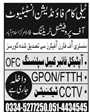 Admission notice for Telecom Foundation Institute of Technologies And Management Islamabad