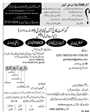 Admission notice for Govt. College of Technology Railway Road Lahore