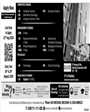 Admission notice for Bahria University Lahore