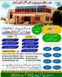 Admission notice for Allama Iqbal Open University-AIOU-Quetta