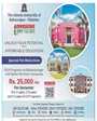 Admission notice for The Islamia University Of Bahawalpur IUB Pakistan