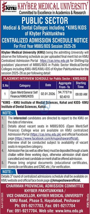 Admission notice for Divisional Model College Faisalabad