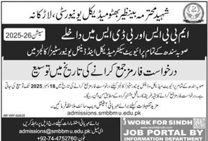 Admission notice for Bahria University Islamabad