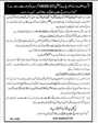 Admission notice for Govt Post Graduate Islamia College