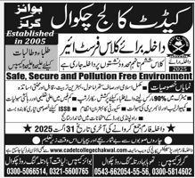 Admission notice for Cadet College Kallar Kahar Chakwal