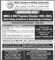 Admission notice for Shifa Tameer-E-Millat University (Stmu) Islamabad