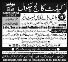 Admission notice for Cadet College Kallar Kahar Chakwal