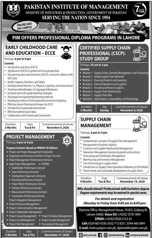 Admission notice for National University of Sciences and Technology NUST Islamabad