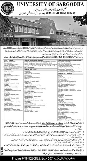 Admission notice for Shaheed Benazir Bhutto Women University (Sbbwu) Peshawar